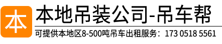 茅庐机械租赁网{$rs[title]}